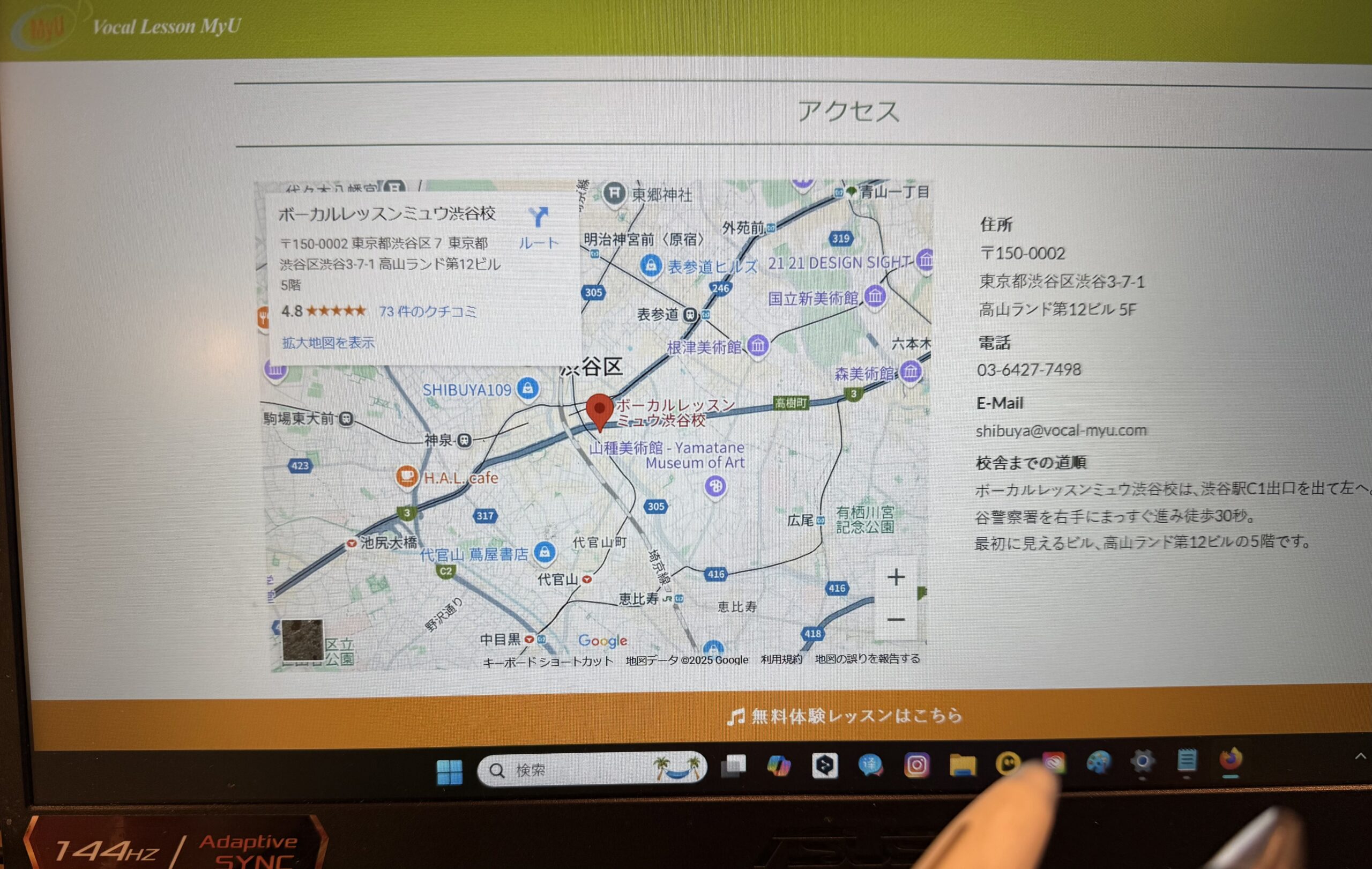 Vocal Lesson MyU画像