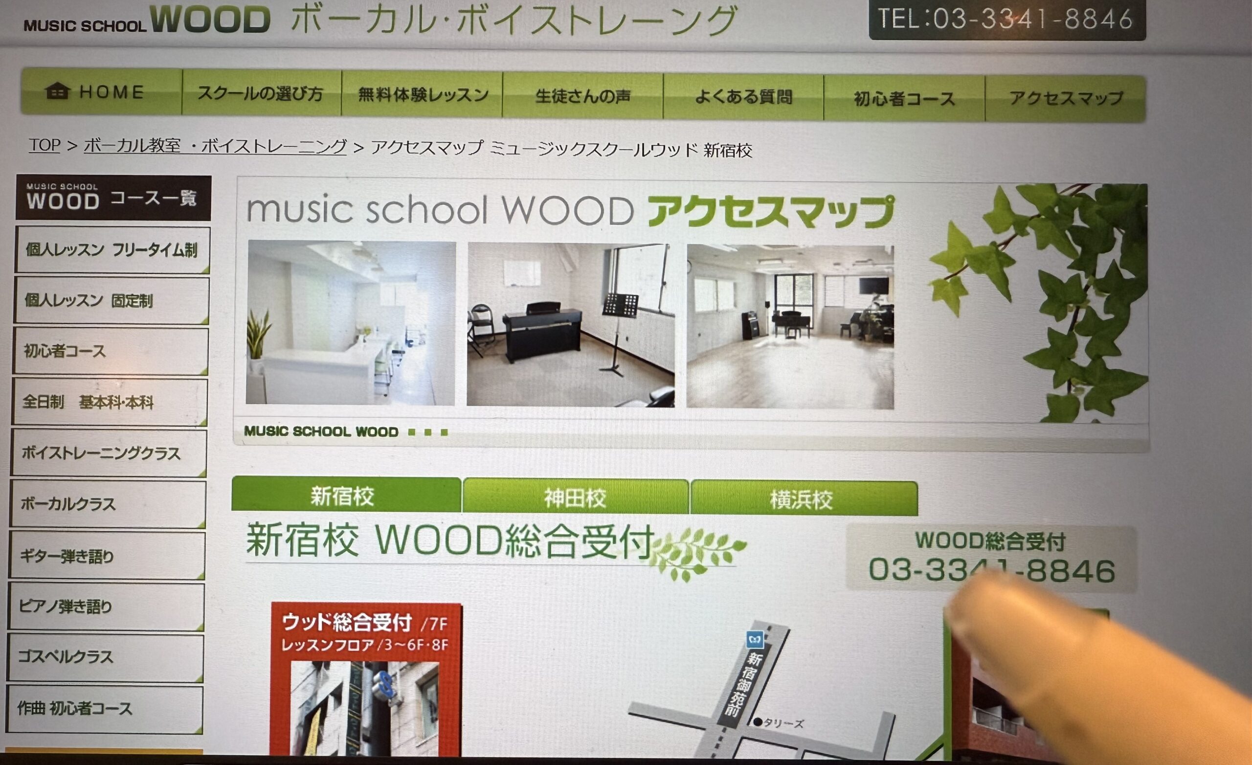MUSIC SCHOOL WOOD画像