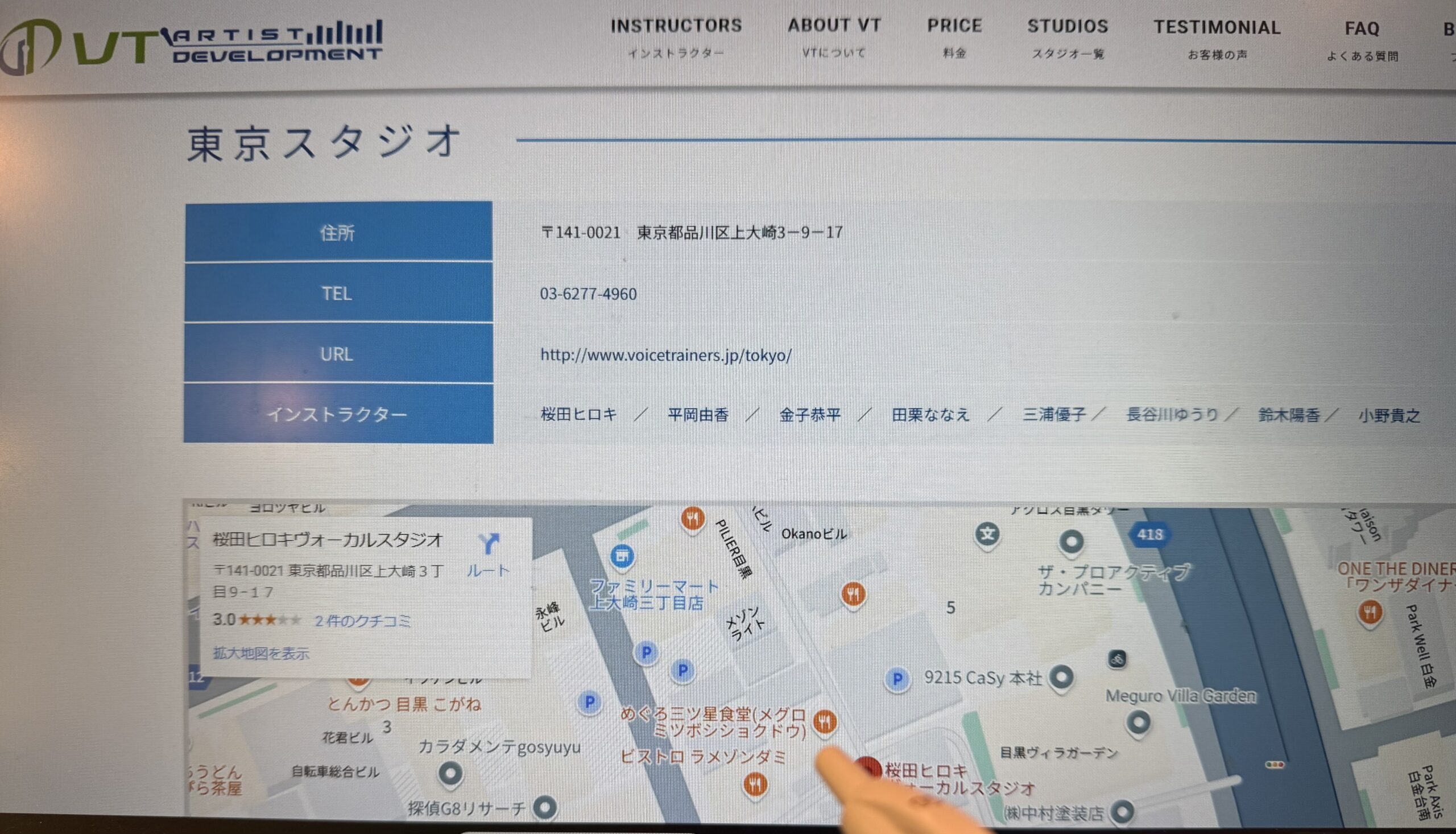 VT Artist Development画像