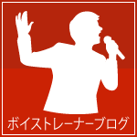 SEKAI NO OWARIのボーカル Fukaseさんの歌い方