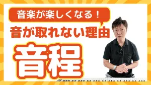 ドッグブレスのやり方と効果｜横隔膜を鍛えるボイトレ法をプロが解説