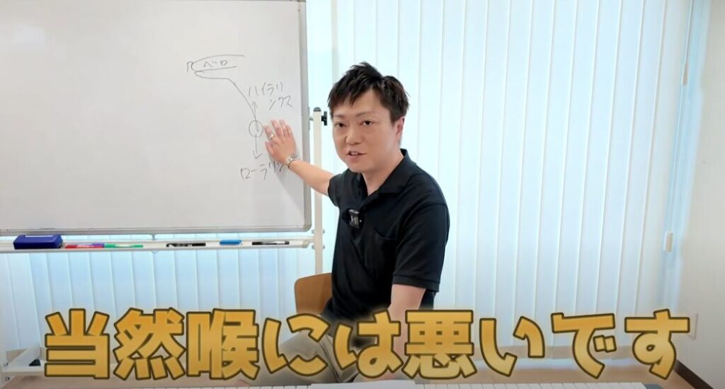 プルは当然喉に悪い